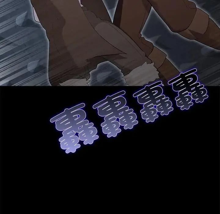 迷雾深处的诱惑第41話