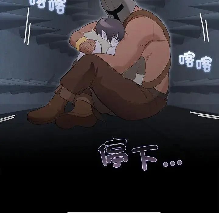 迷雾深处的诱惑第41話