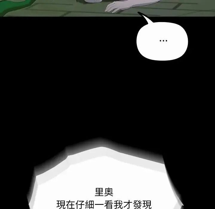迷雾深处的诱惑第41話