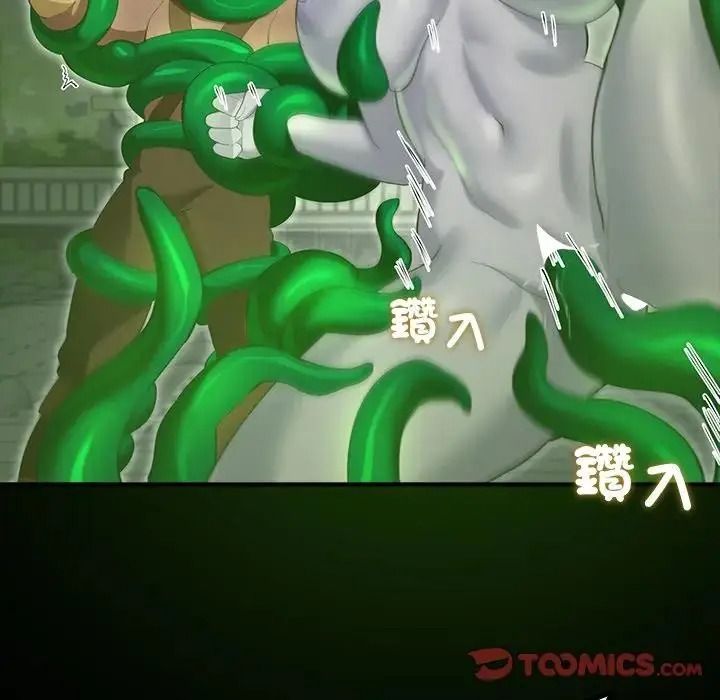 迷雾深处的诱惑第41話