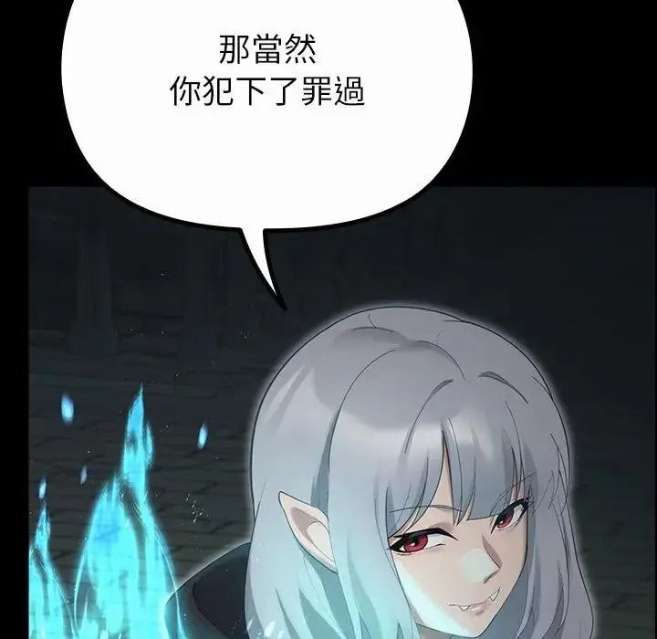 迷霧深處的誘惑第41話