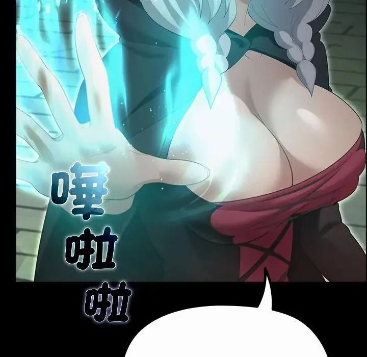 迷霧深處的誘惑第41話