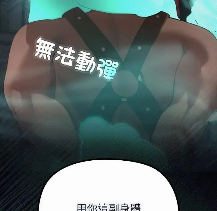 迷雾深处的诱惑第41話