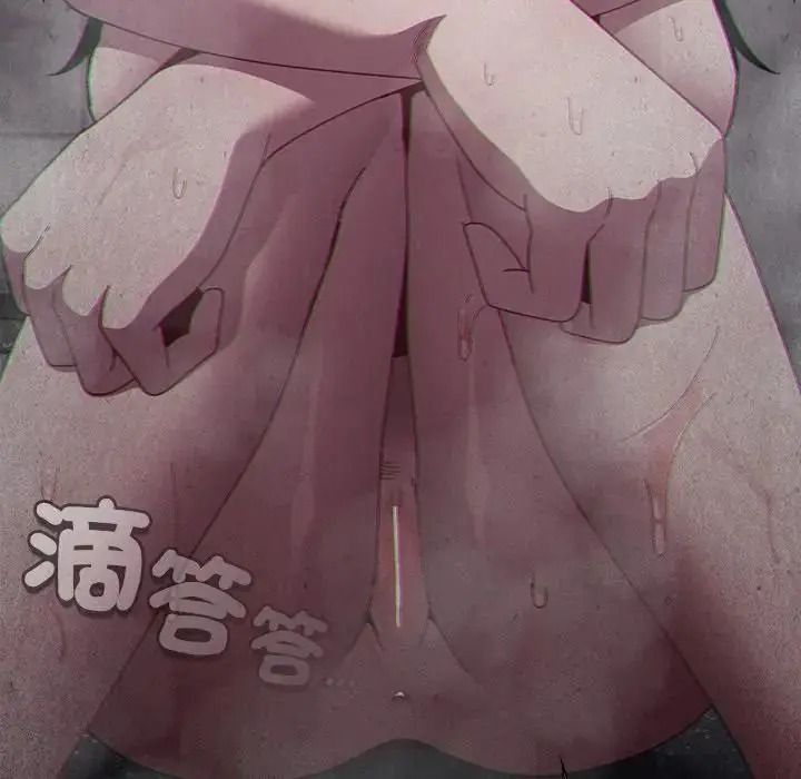 神圣陷阱第55話