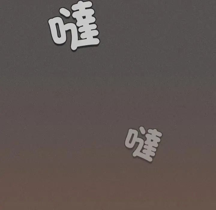 神聖陷阱第55話