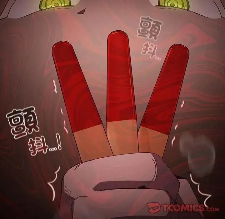神聖陷阱第55話