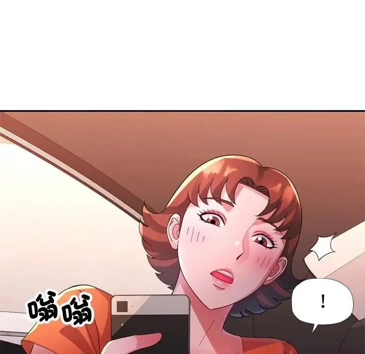 特别课程第33話