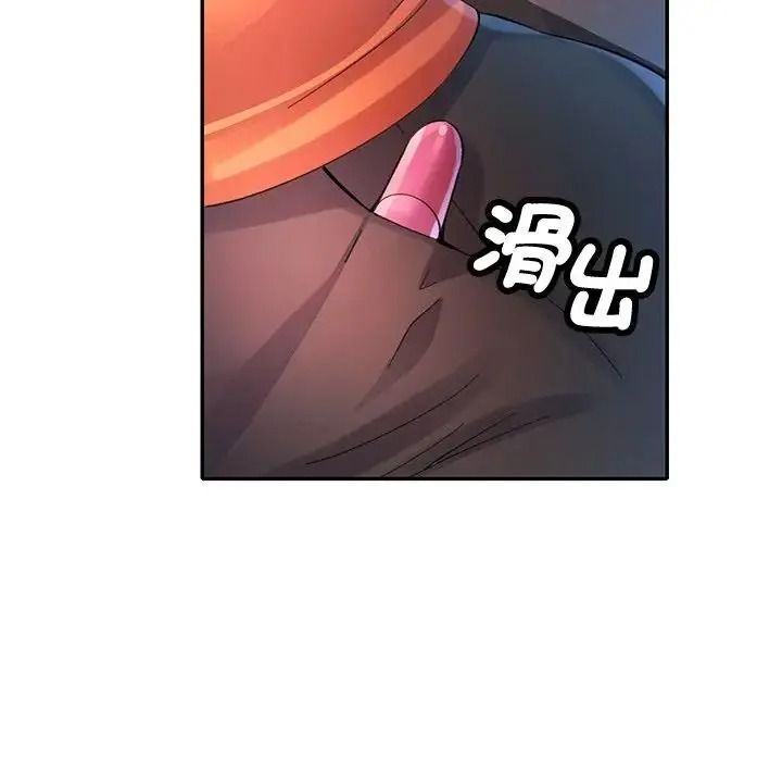 特别课程第33話