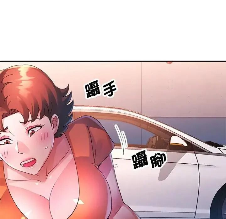 特别课程第33話