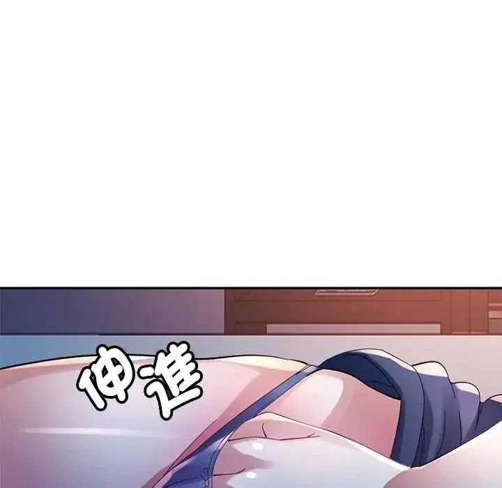 特别课程第33話