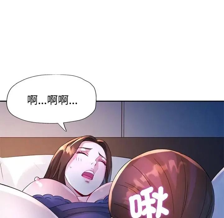 特别课程第33話