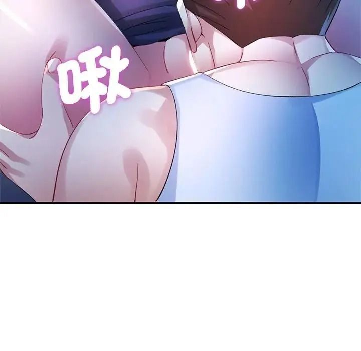 特别课程第33話