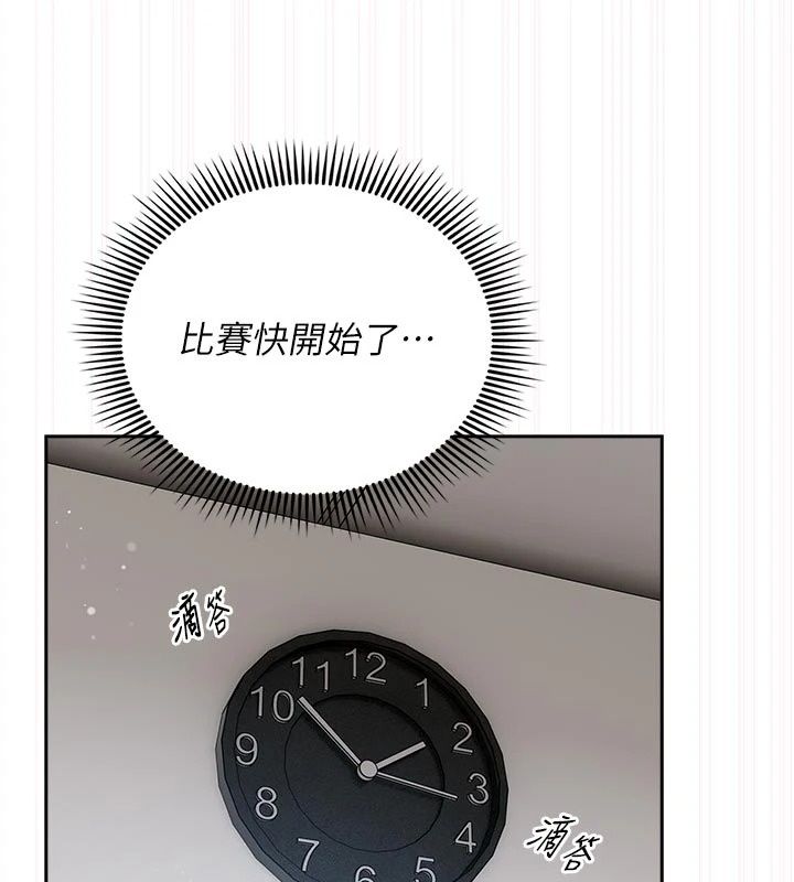 我的in援团第17話-我馬上讓妳高潮!!