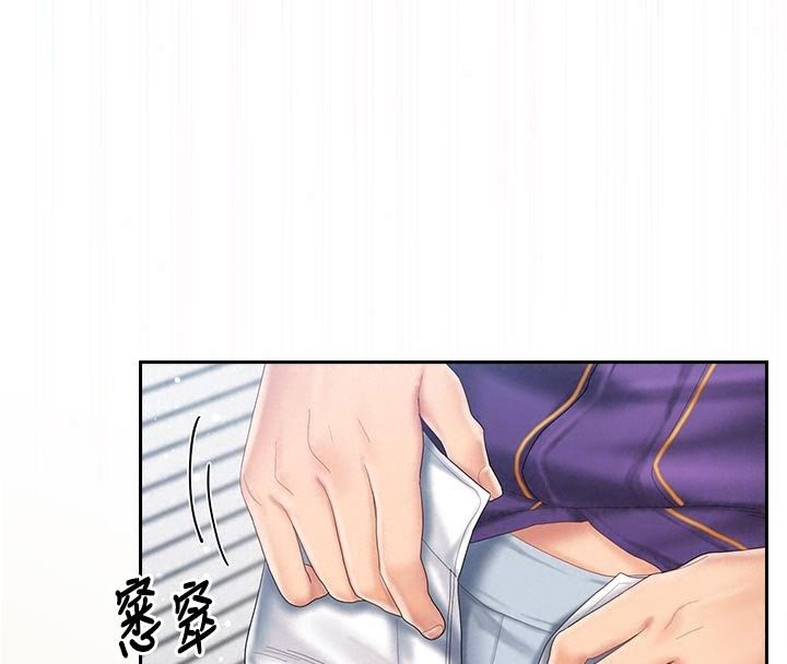 我的in援团第17話-我馬上讓妳高潮!!