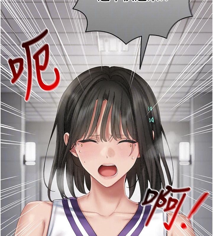 我的in援團第17話-我馬上讓妳高潮!!