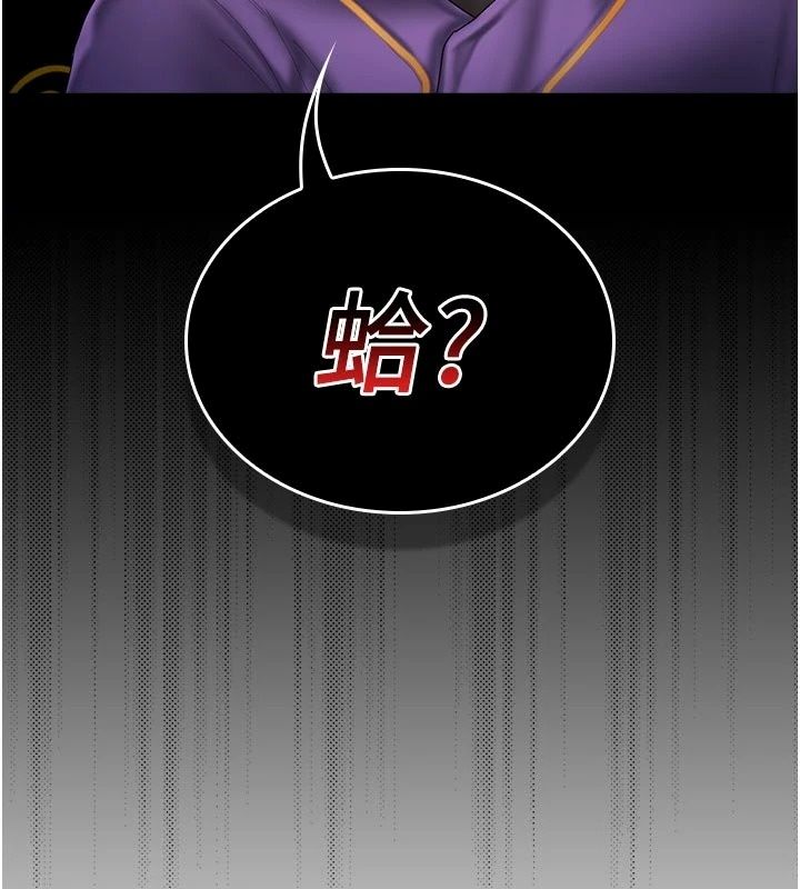 我的in援团第17話-我馬上讓妳高潮!!