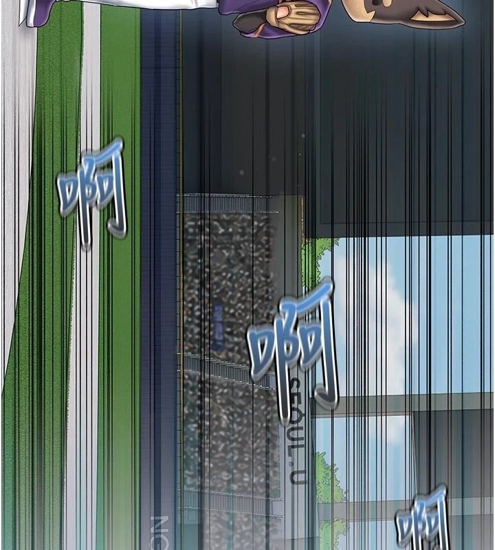 我的in援团第17話-我馬上讓妳高潮!!