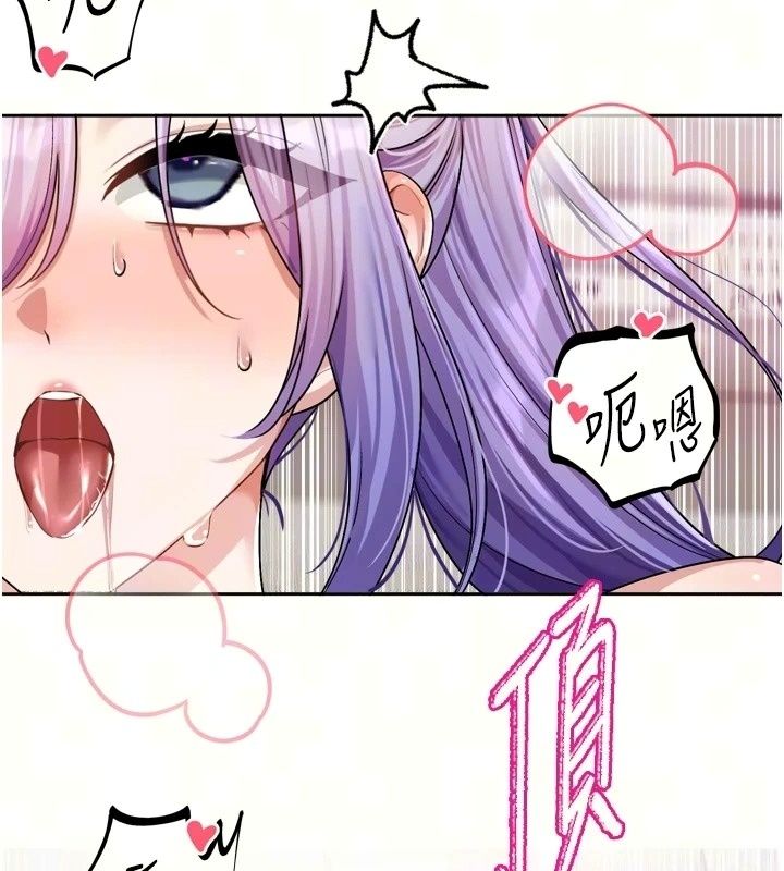 恋爱版本更新中第28話-換上有催情作用的性感戰袍