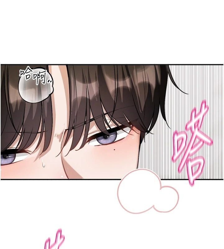 恋爱版本更新中第28話-換上有催情作用的性感戰袍