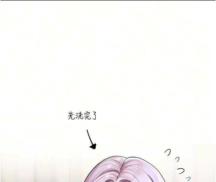 恋爱版本更新中第28話-換上有催情作用的性感戰袍