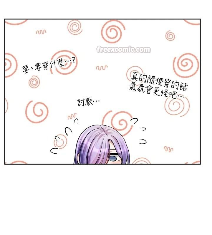 恋爱版本更新中第28話-換上有催情作用的性感戰袍