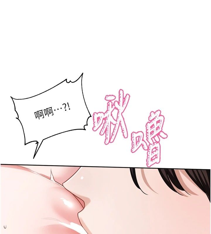 恋爱版本更新中第28話-換上有催情作用的性感戰袍
