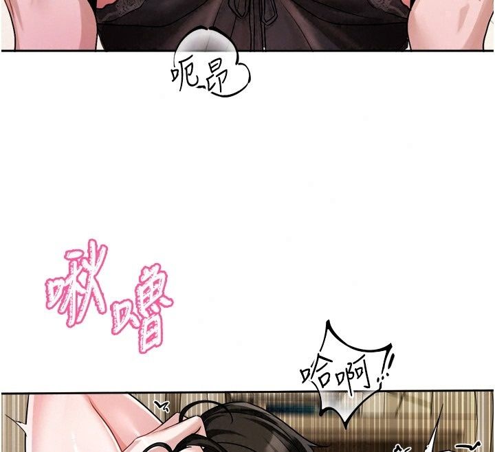 戀愛版本更新中第28話-換上有催情作用的性感戰袍