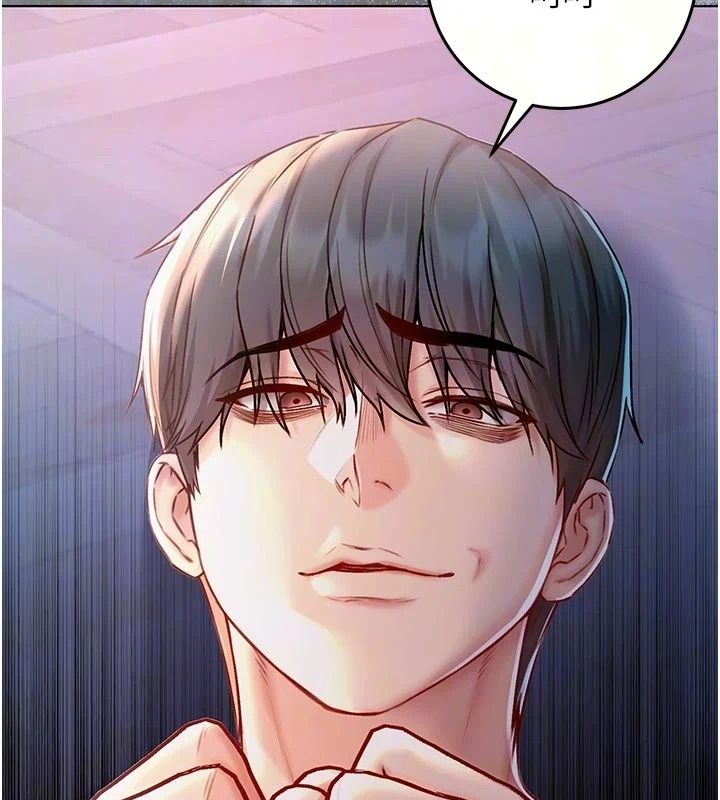 不纯吸血鬼第36話-偷窺調教性奴的過程