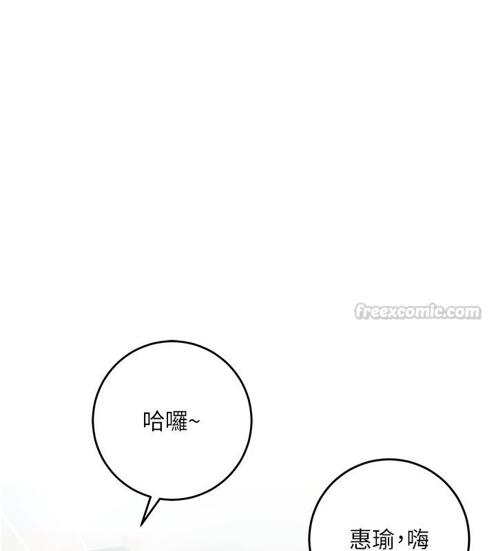 不纯吸血鬼第36話-偷窺調教性奴的過程