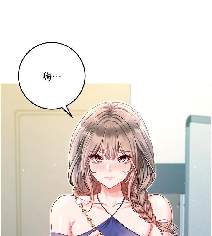 不纯吸血鬼第36話-偷窺調教性奴的過程