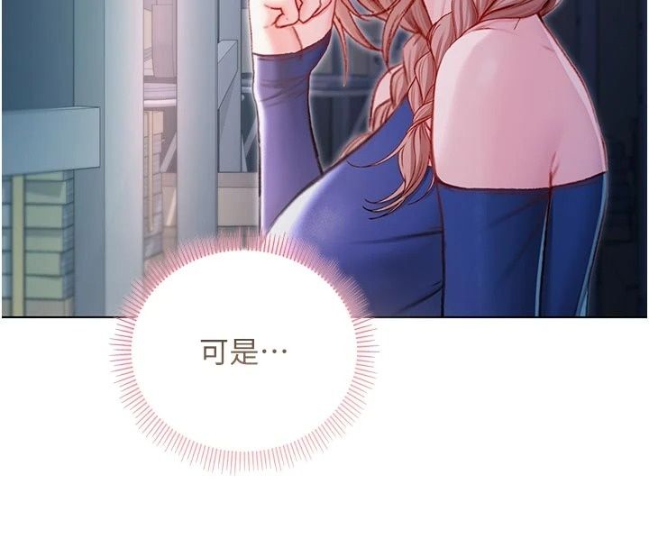 不纯吸血鬼第36話-偷窺調教性奴的過程