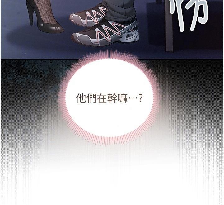 不純吸血鬼第36話-偷窺調教性奴的過程