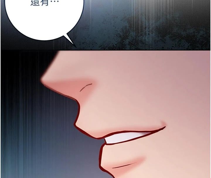 不纯吸血鬼第36話-偷窺調教性奴的過程