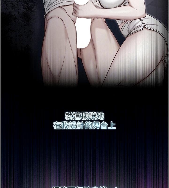 不纯吸血鬼第36話-偷窺調教性奴的過程