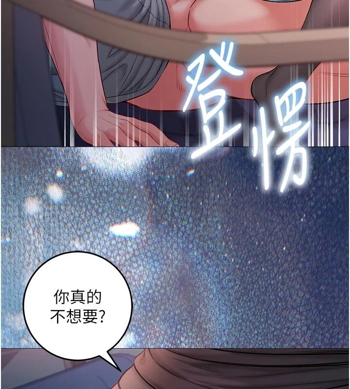 不純吸血鬼第36話-偷窺調教性奴的過程
