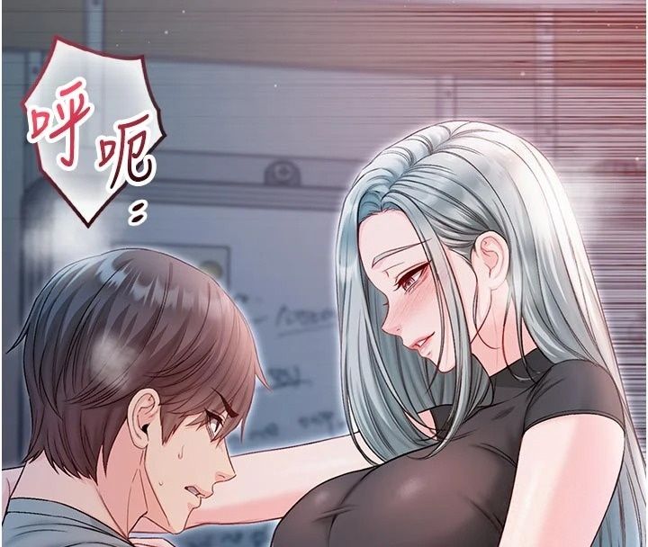 不純吸血鬼第36話-偷窺調教性奴的過程