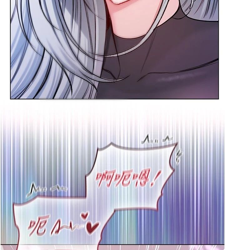 不純吸血鬼第36話-偷窺調教性奴的過程