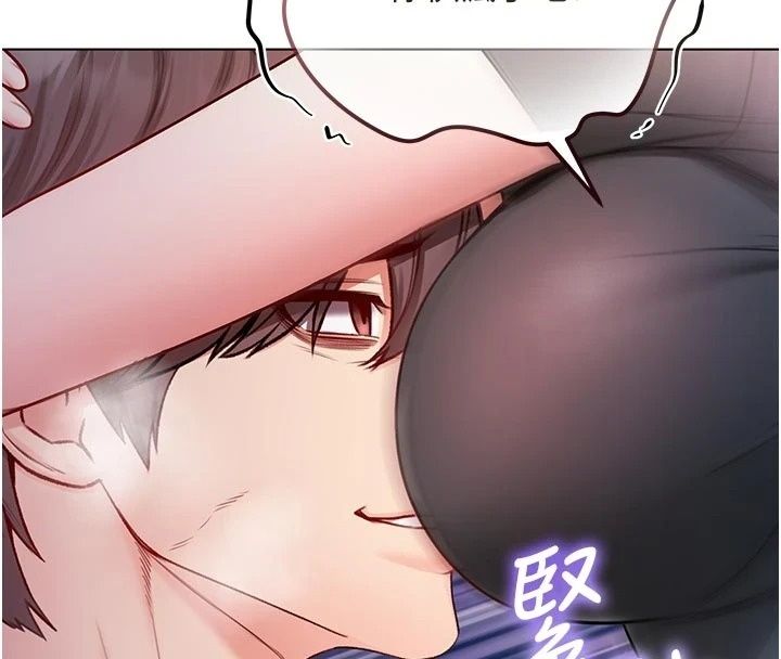 不纯吸血鬼第36話-偷窺調教性奴的過程