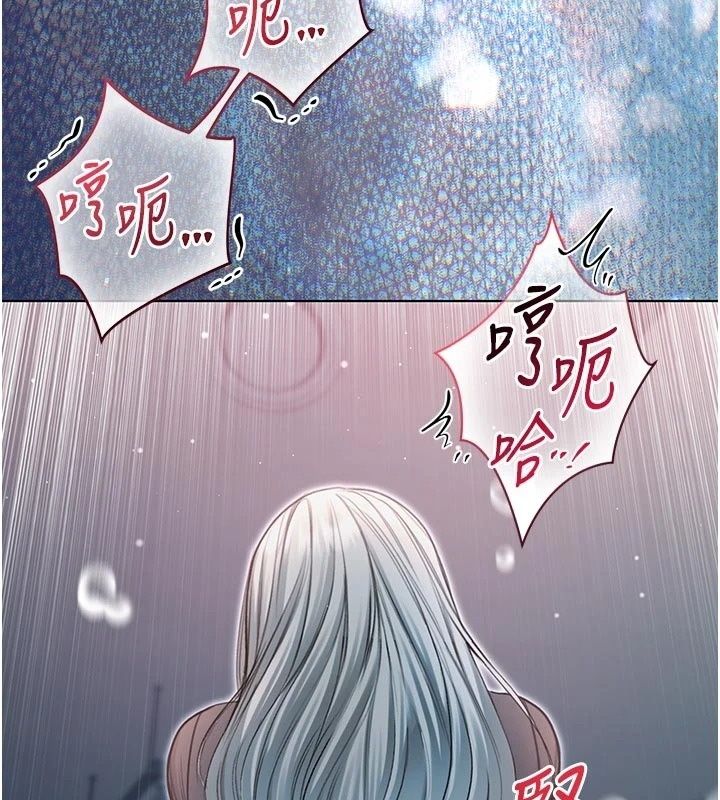 不纯吸血鬼第36話-偷窺調教性奴的過程