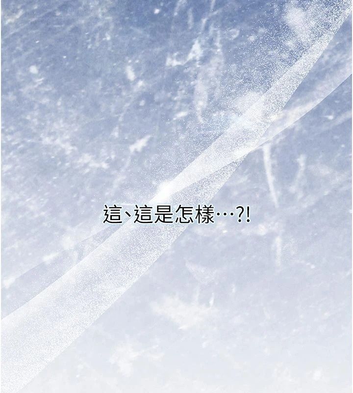 不純吸血鬼第36話-偷窺調教性奴的過程