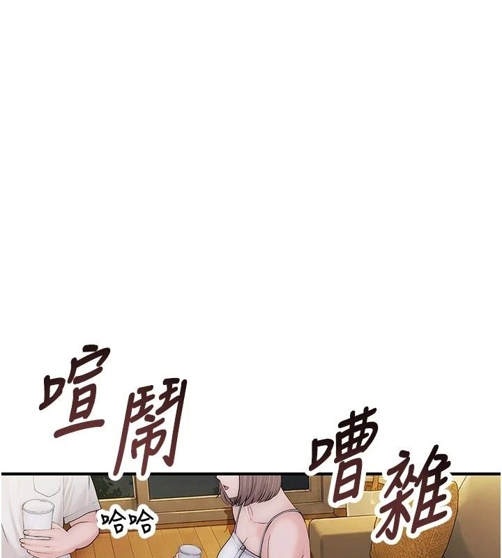衣冠禽獸第15話-把妳的小穴變成我的形狀