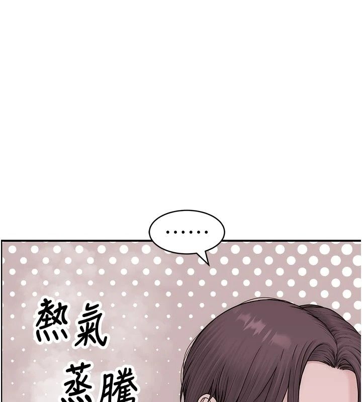 衣冠禽兽第15話-把妳的小穴變成我的形狀