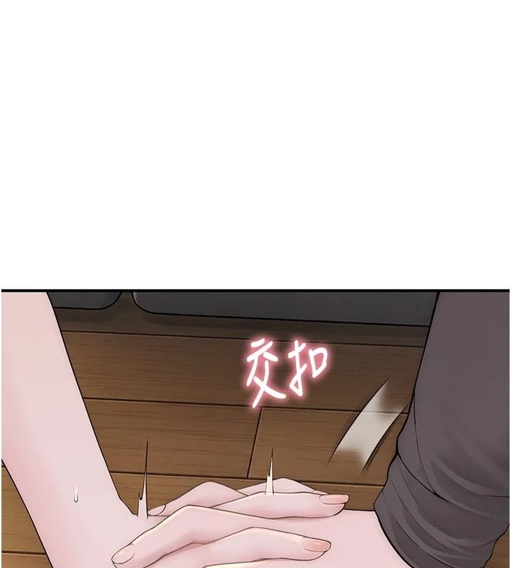 衣冠禽兽第15話-把妳的小穴變成我的形狀