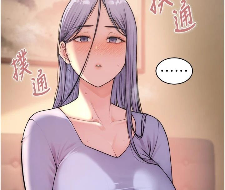 衣冠禽獸第15話-把妳的小穴變成我的形狀