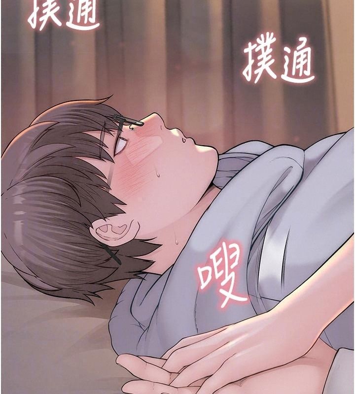 衣冠禽獸第15話-把妳的小穴變成我的形狀