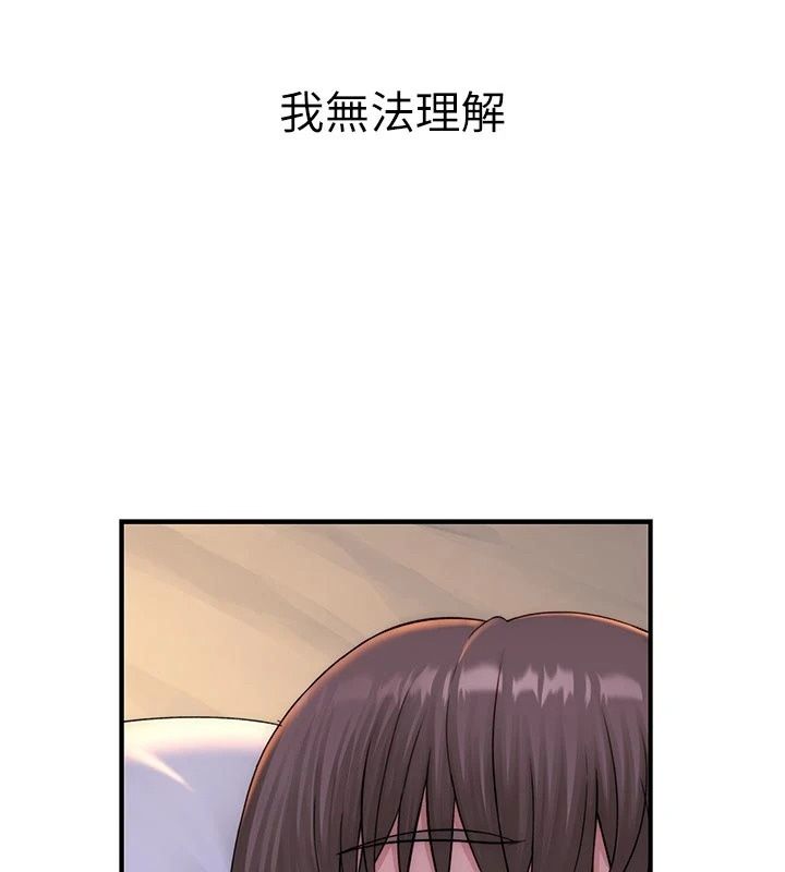 衣冠禽兽第15話-把妳的小穴變成我的形狀