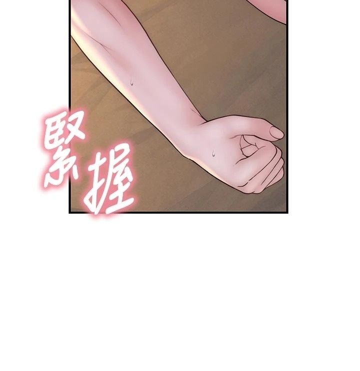 衣冠禽獸第15話-把妳的小穴變成我的形狀