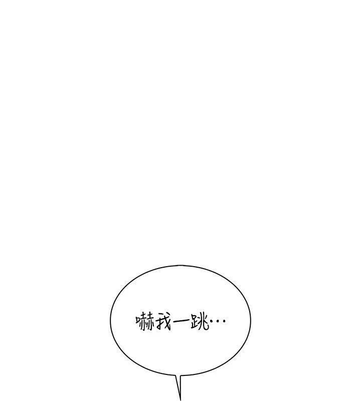 衣冠禽獸第15話-把妳的小穴變成我的形狀