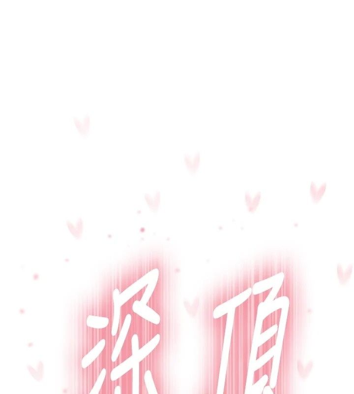 衣冠禽獸第15話-把妳的小穴變成我的形狀