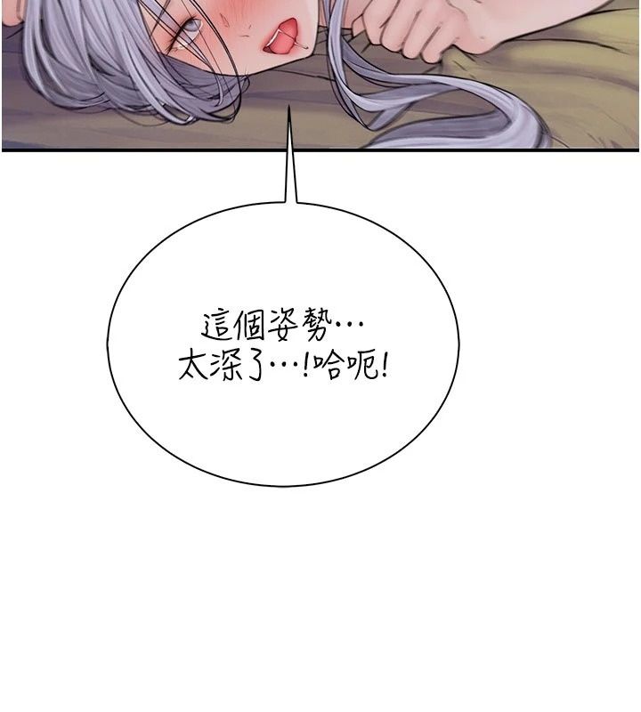 衣冠禽兽第15話-把妳的小穴變成我的形狀